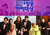 TOP 3 Show giải trí có rating cao nhất của đài MBC