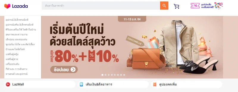 Lazada Thái Lan